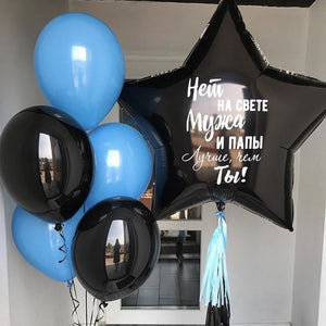 Black and Blue Customzied Balloon Bouquet!