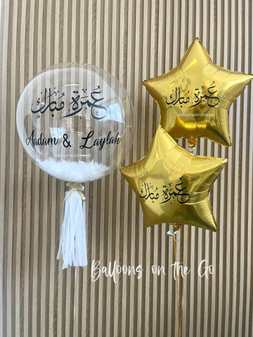Umrah Mubarak Customized Balloon