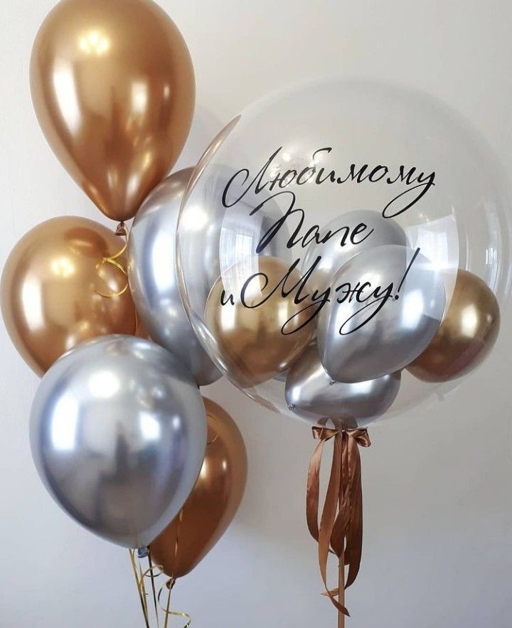Earthy Tones- Customized Balloon Bouquet