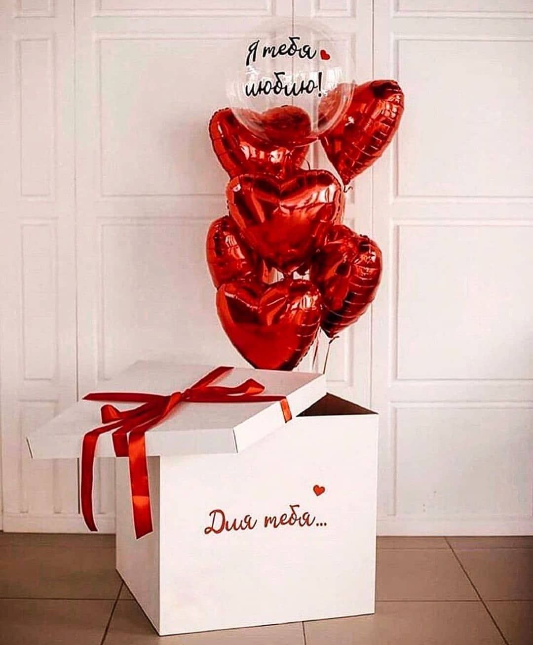 Surprise Box with customized Balloon and Hearts
